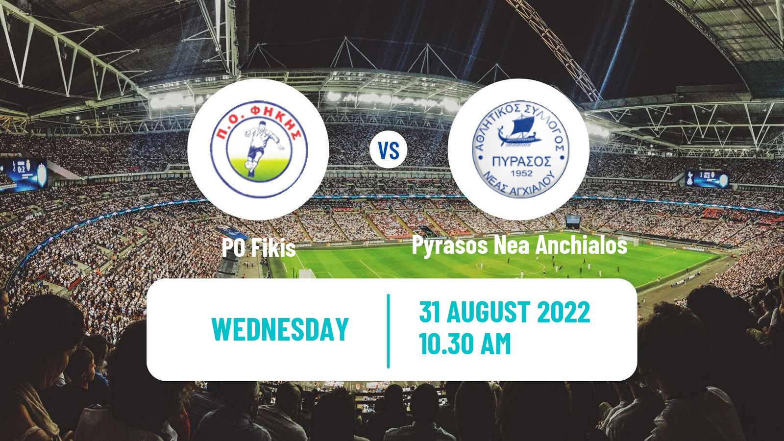 Soccer Greek Cup Fikis - Pyrasos Nea Anchialos