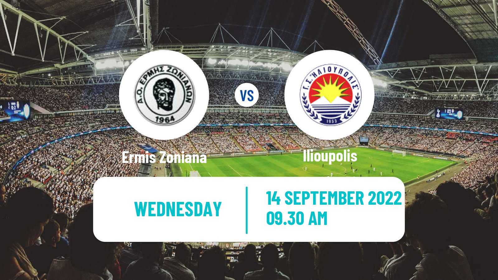 Soccer Greek Cup Ermis Zoniana - Ilioupolis