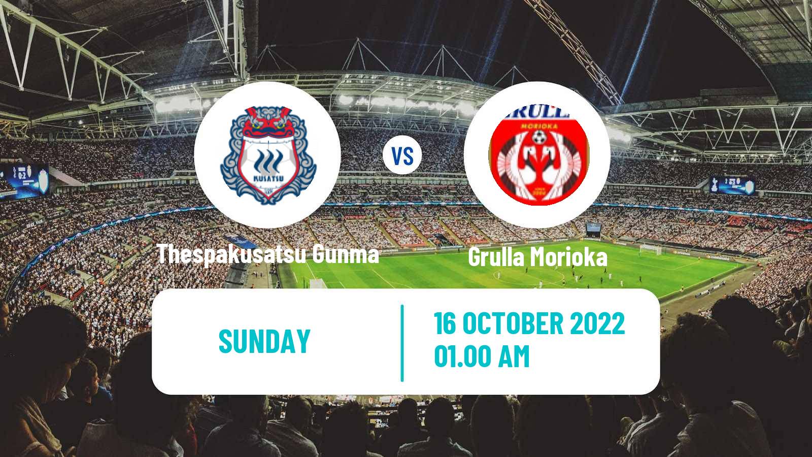 Soccer Japan J2 League Thespakusatsu Gunma - Grulla Morioka