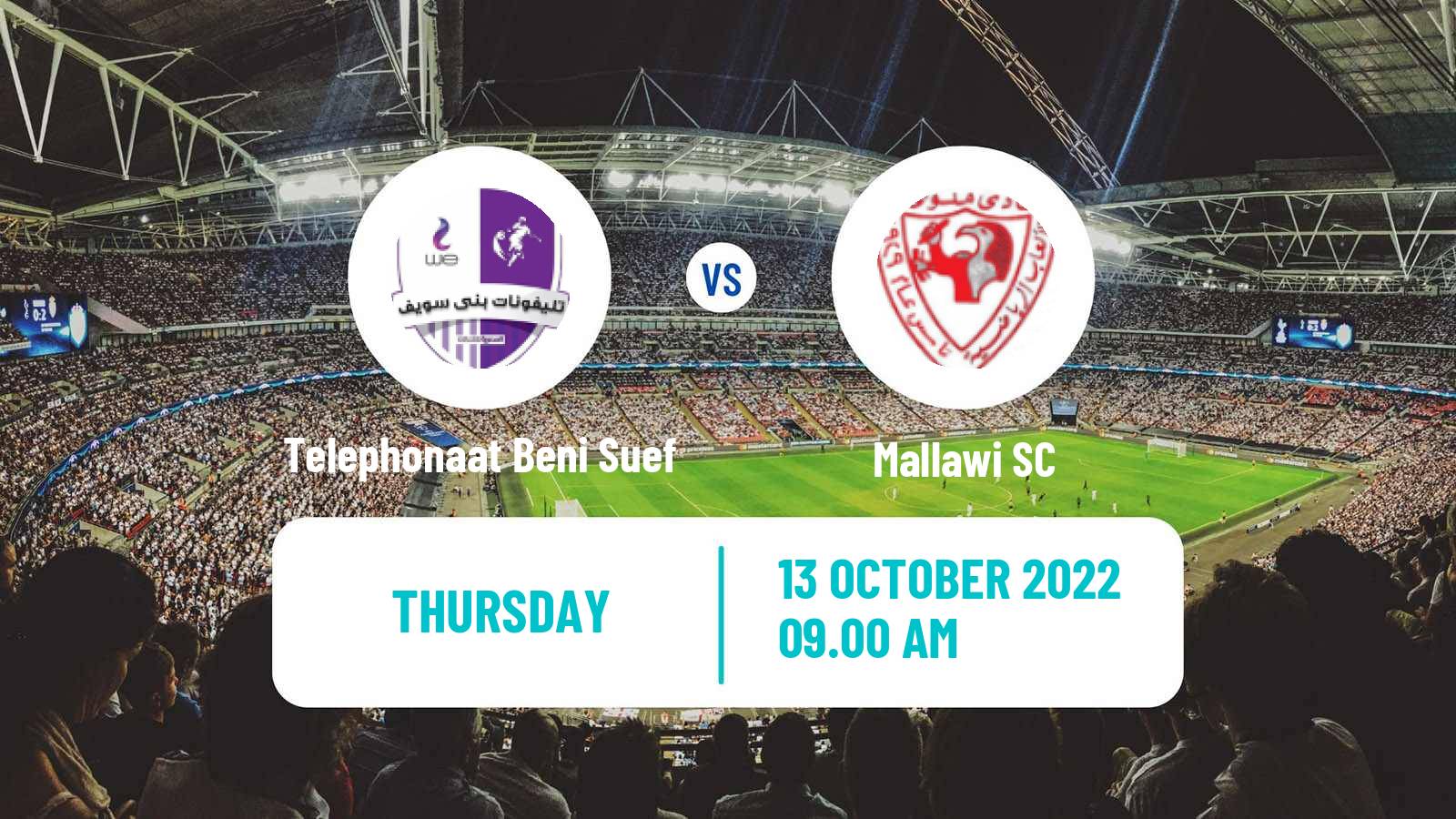 Soccer Egyptian Division 2 - Group A Telephonaat Beni Suef - Mallawi