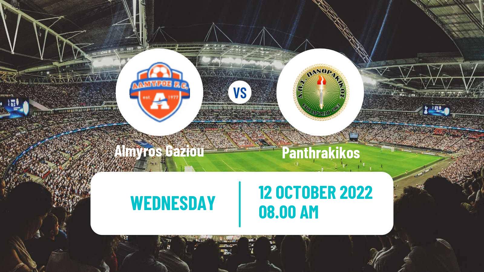 Soccer Greek Cup Almyros Gaziou - Panthrakikos