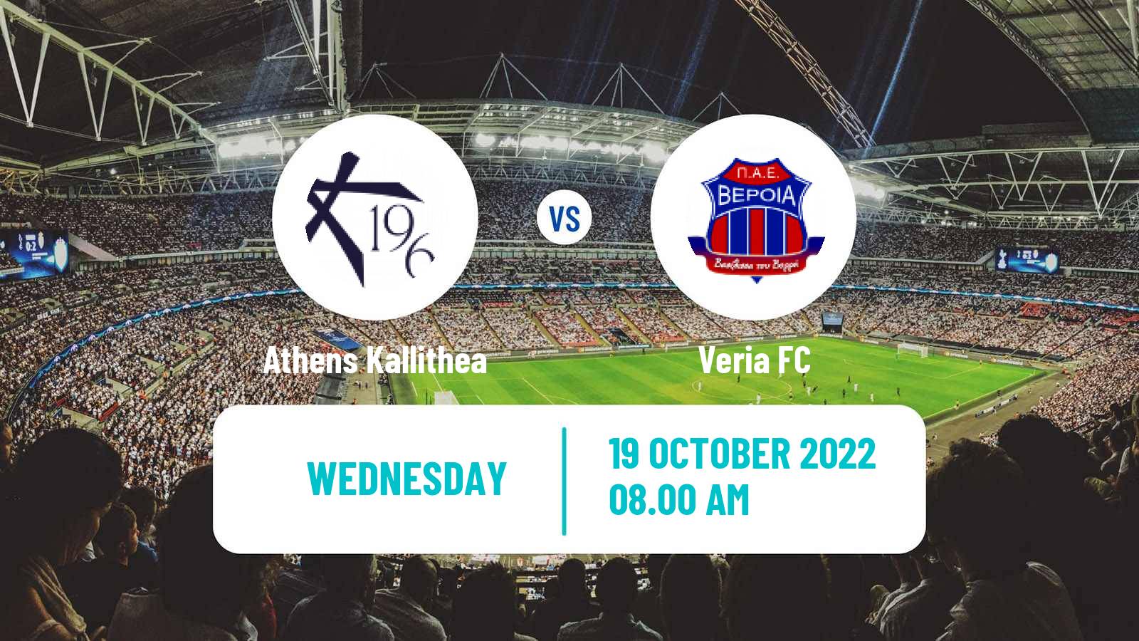 Soccer Greek Cup Athens Kallithea - Veria