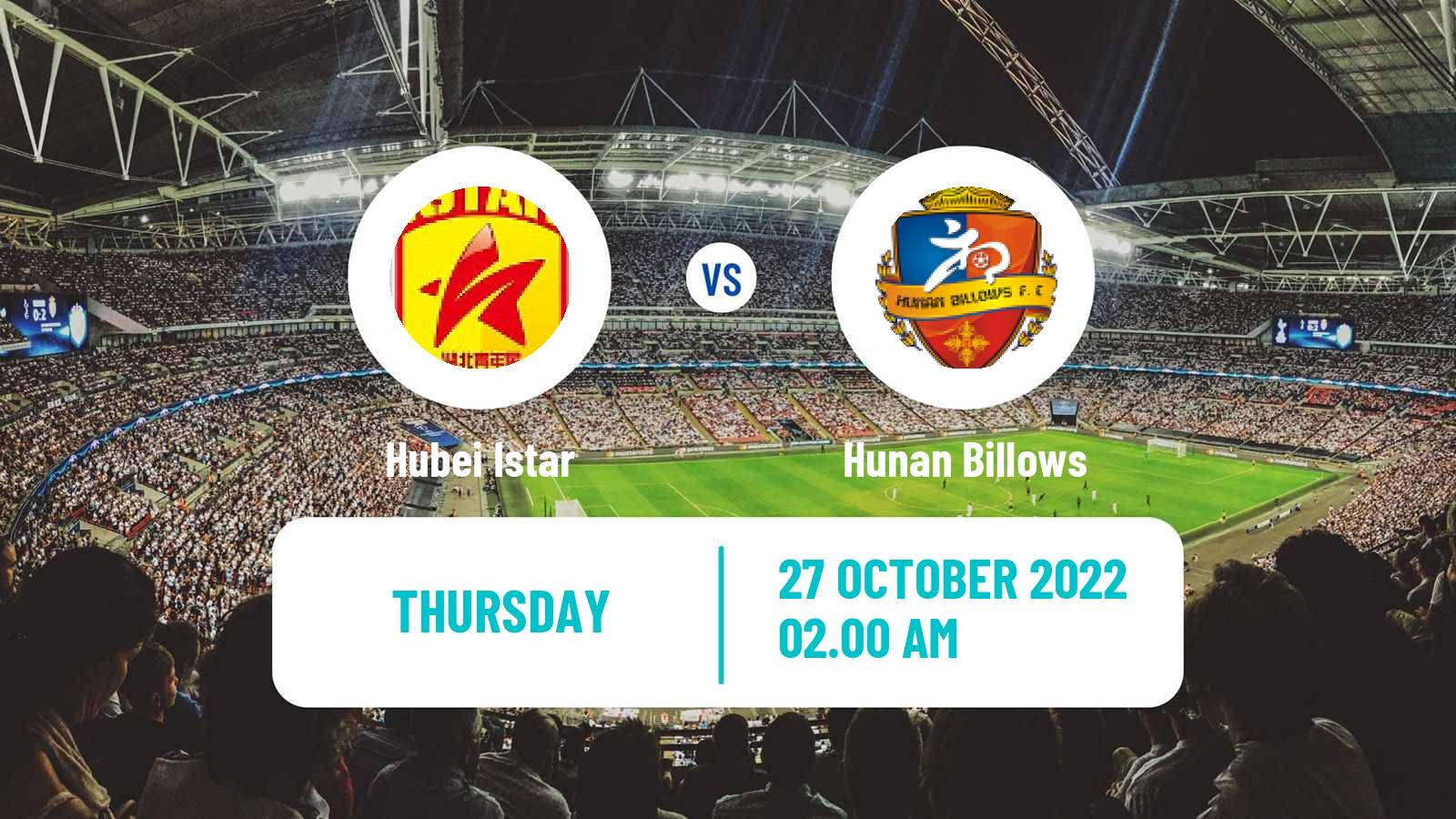 Soccer Chinese Yi League Hubei Istar - Hunan Billows