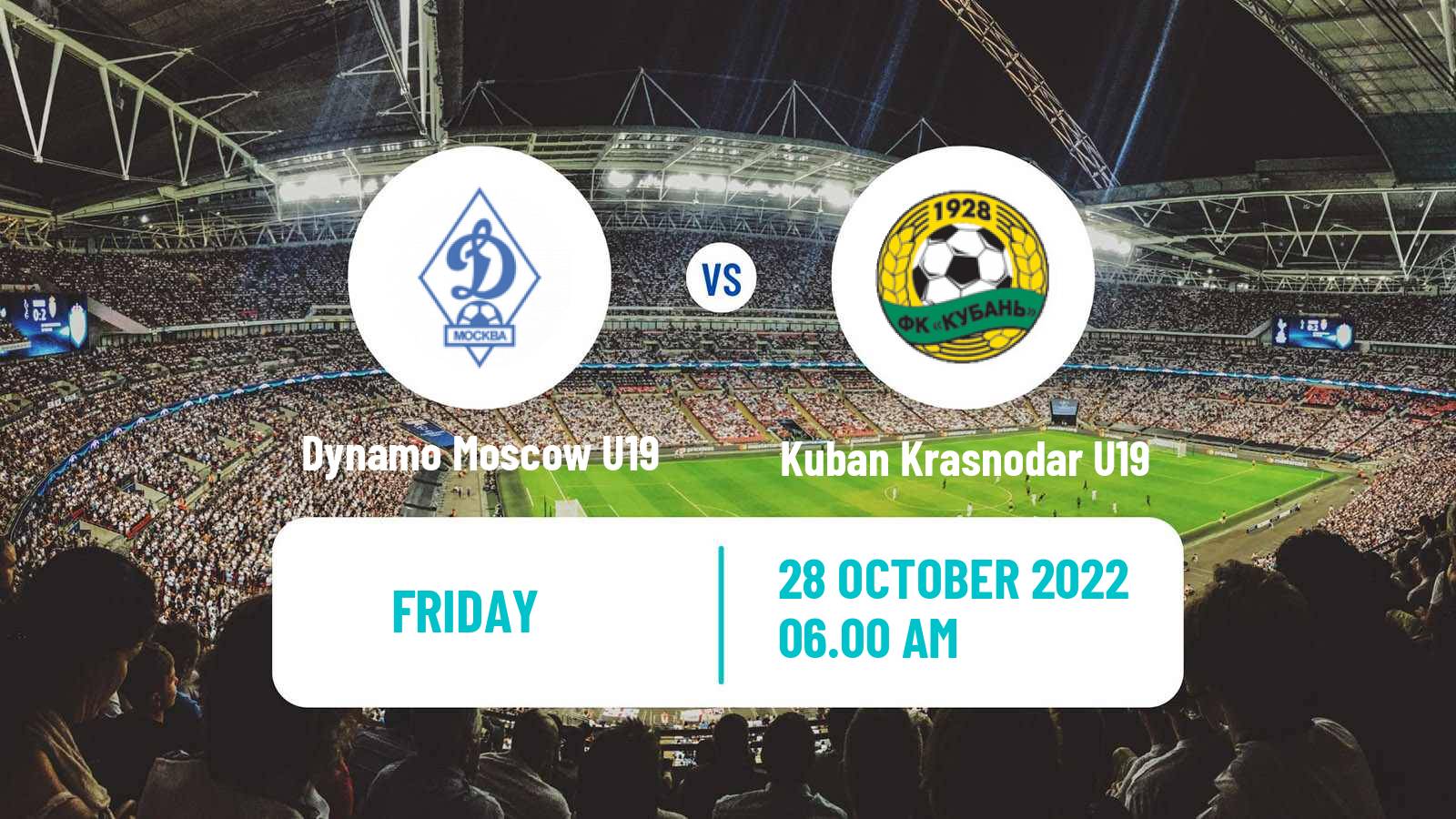 Football Russian Youth League Dynamo Moscow U19 - Kuban Krasnodar U19