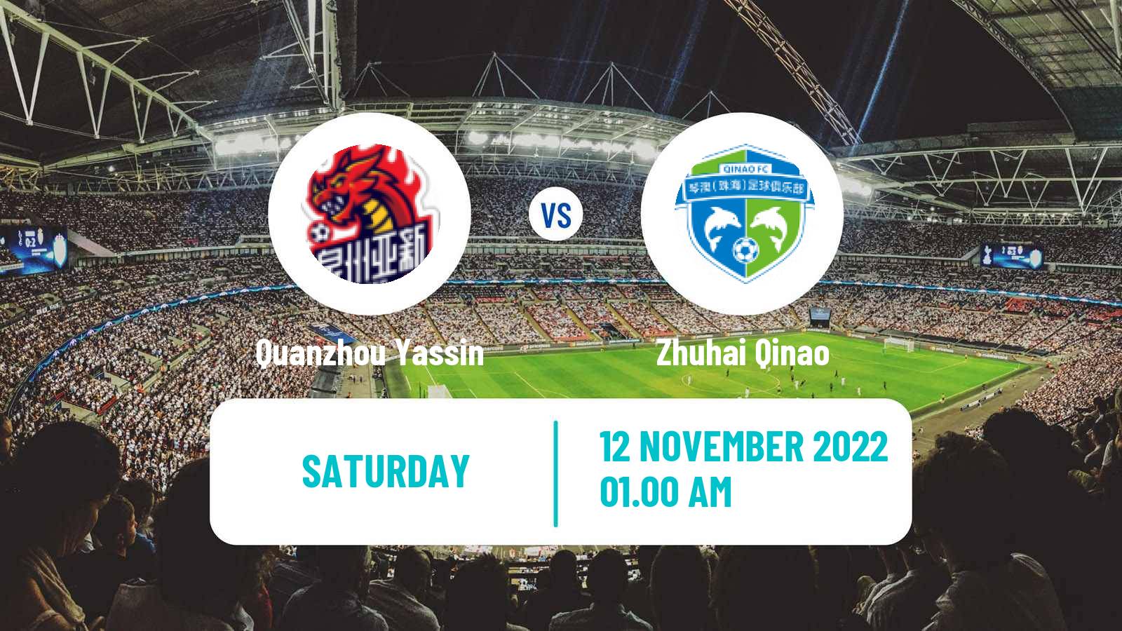Soccer Chinese Yi League Quanzhou Yassin - Zhuhai Qin'ao