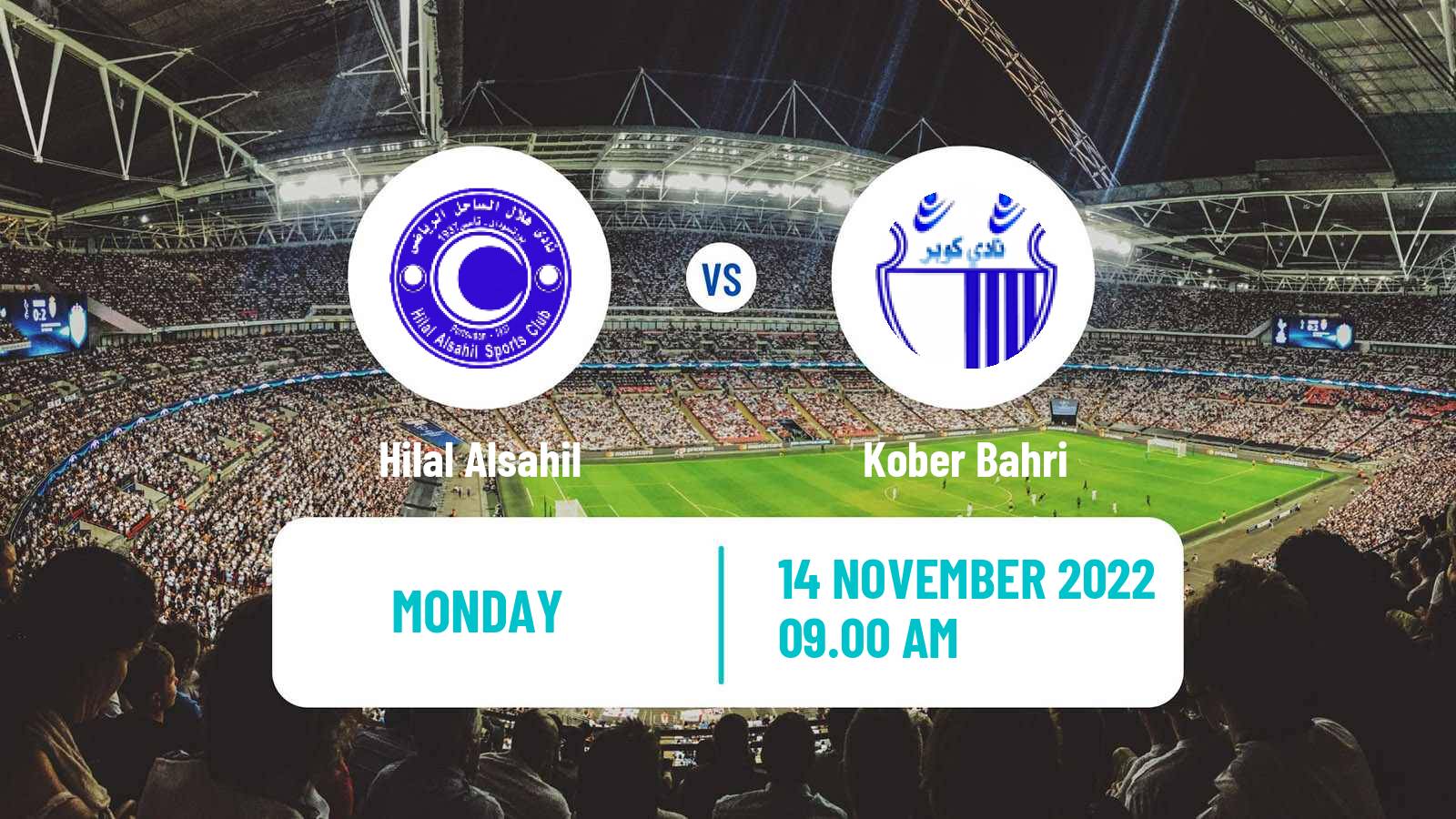 Soccer Sudan Premier League Hilal Alsahil - Kober Bahri