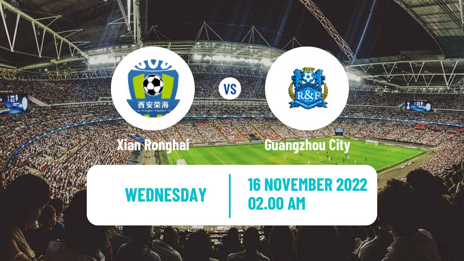 Soccer Chinese FA Cup Shanxi Chongde Ronghai - Guangzhou City