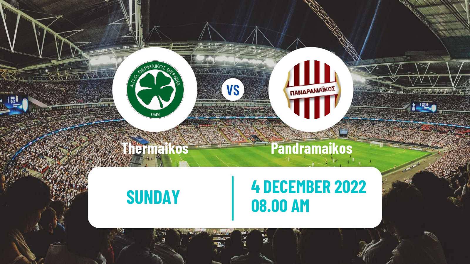 Soccer Greek Gamma Ethniki - Group 1 Thermaikos - Pandramaikos