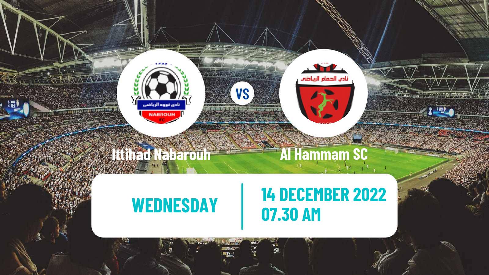 Soccer Egyptian Division 2 - Group C Ittihad Nabarouh - Al Hammam