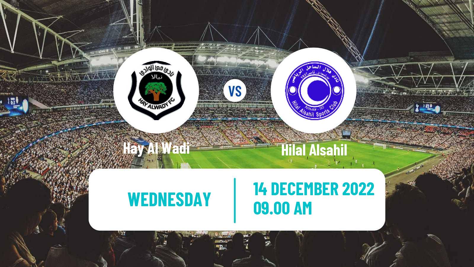 Soccer Sudan Premier League Hay Al Wadi - Hilal Alsahil