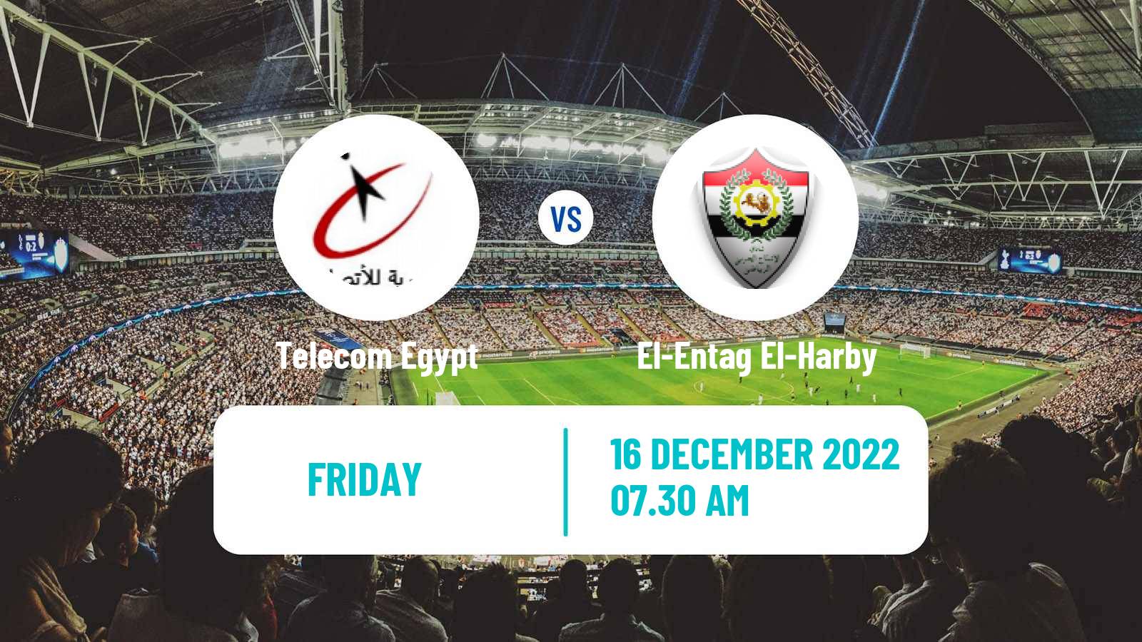 Football Egyptian Division 2 - Group B WE SC - El-Entag El-Harby
