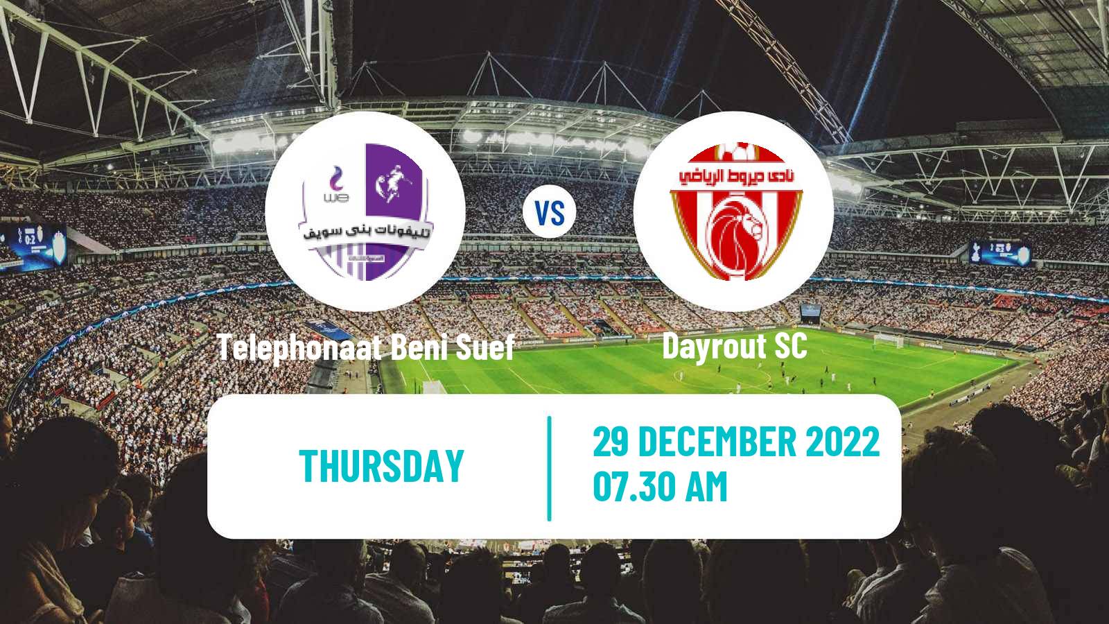 Soccer Egyptian Division 2 - Group A Telephonaat Beni Suef - Dayrout