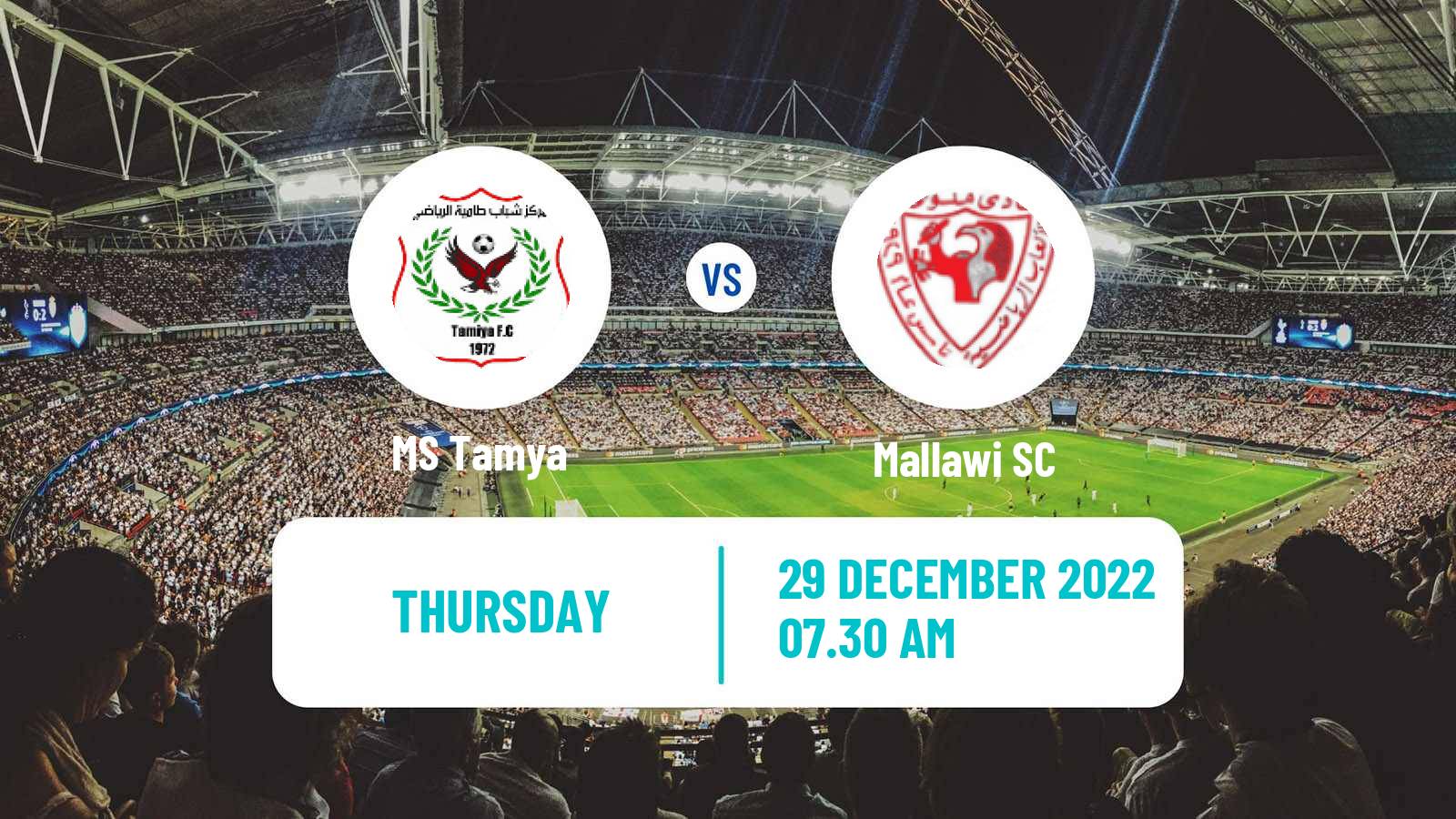 Soccer Egyptian Division 2 - Group A Tamya - Mallawi