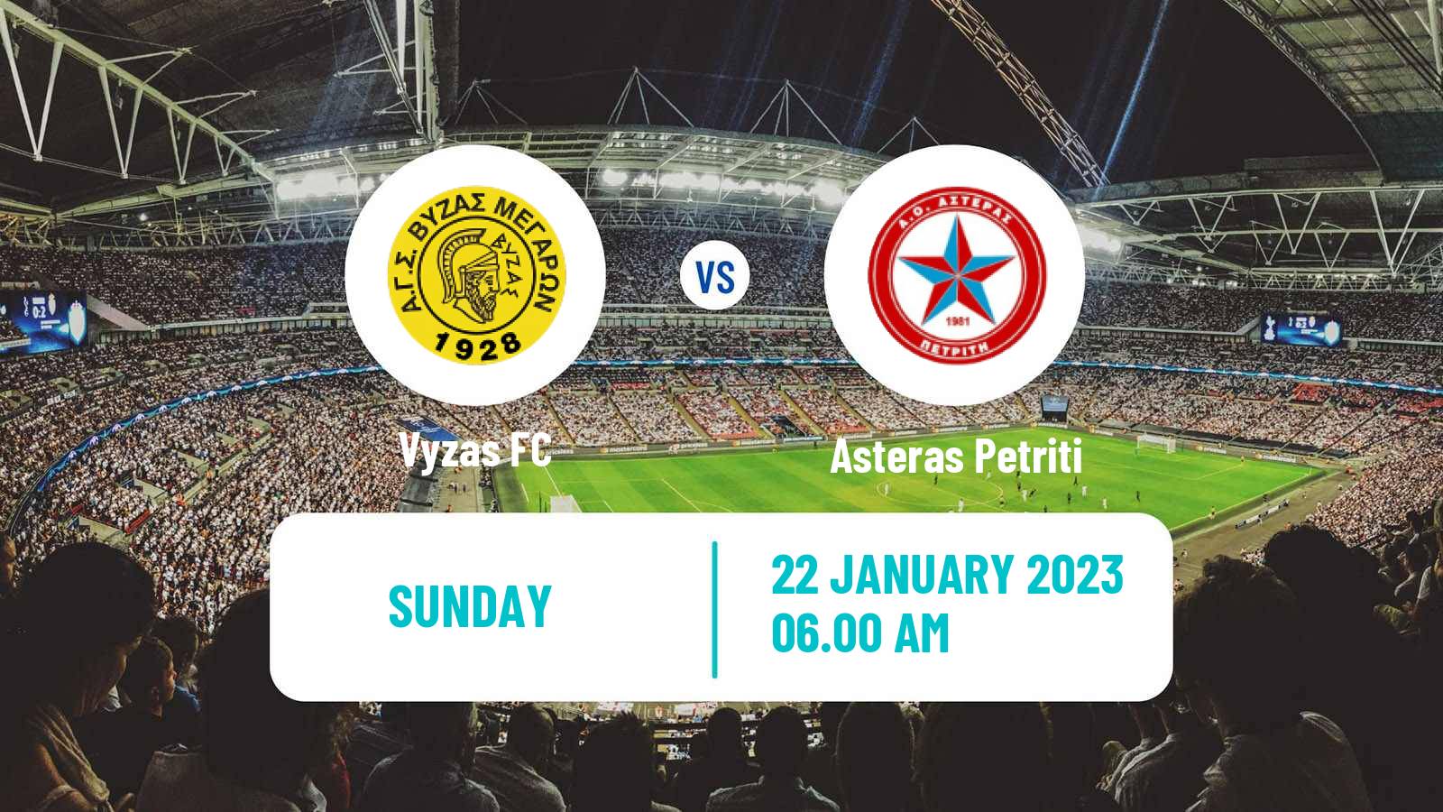 Soccer Greek Gamma Ethniki - Group 3 Vyzas - Asteras Petriti