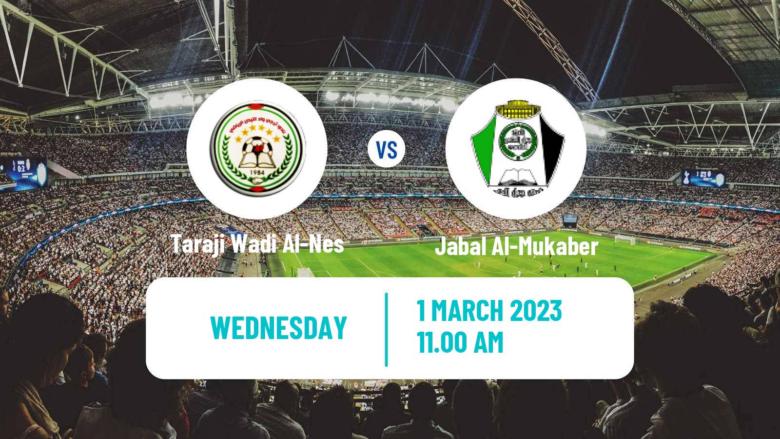 Football Palestinian Premier League Taraji Wadi Al-Nes - Jabal Al-Mukaber