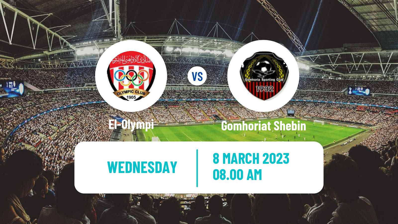 Soccer Egyptian Division 2 - Group C El-Olympi - Gomhoriat Shebin