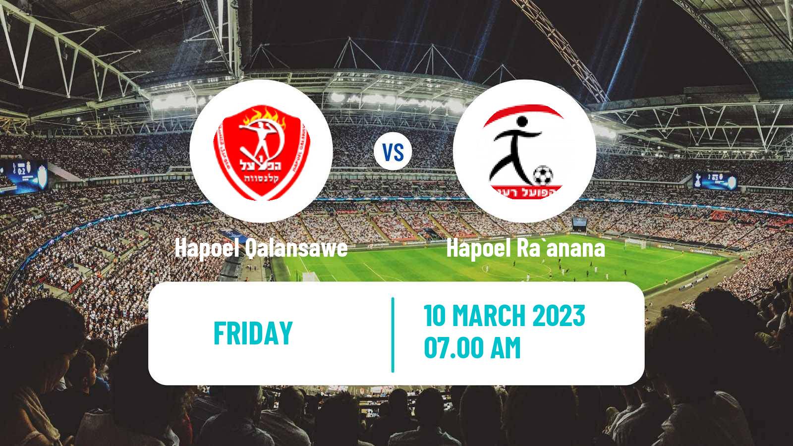 Soccer Israeli Liga Alef North Hapoel Qalansawe - Hapoel Ra`anana