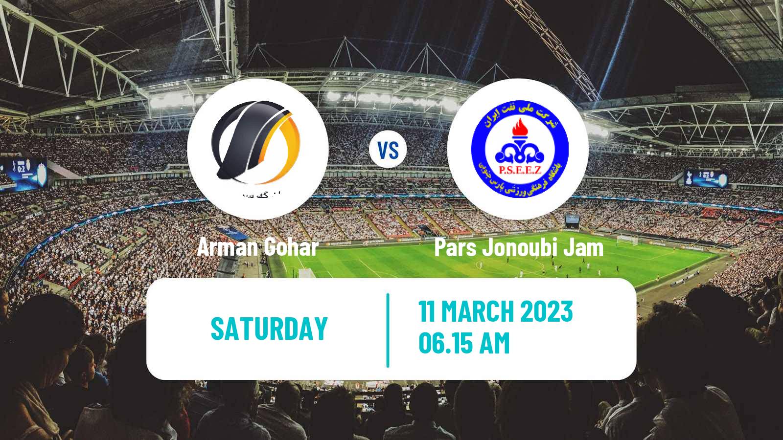 Soccer Iran Division 1 Arman Gohar - Pars Jonoubi Jam