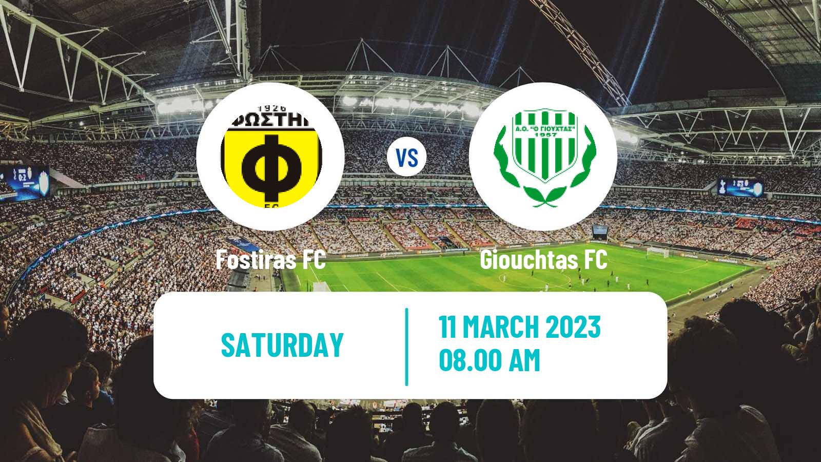 Soccer Greek Gamma Ethniki - Group 5 Fostiras - Giouchtas