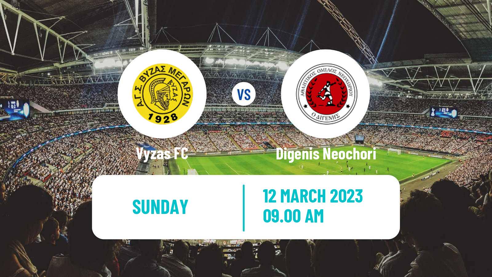 Soccer Greek Gamma Ethniki - Group 3 Vyzas - Digenis Neochori