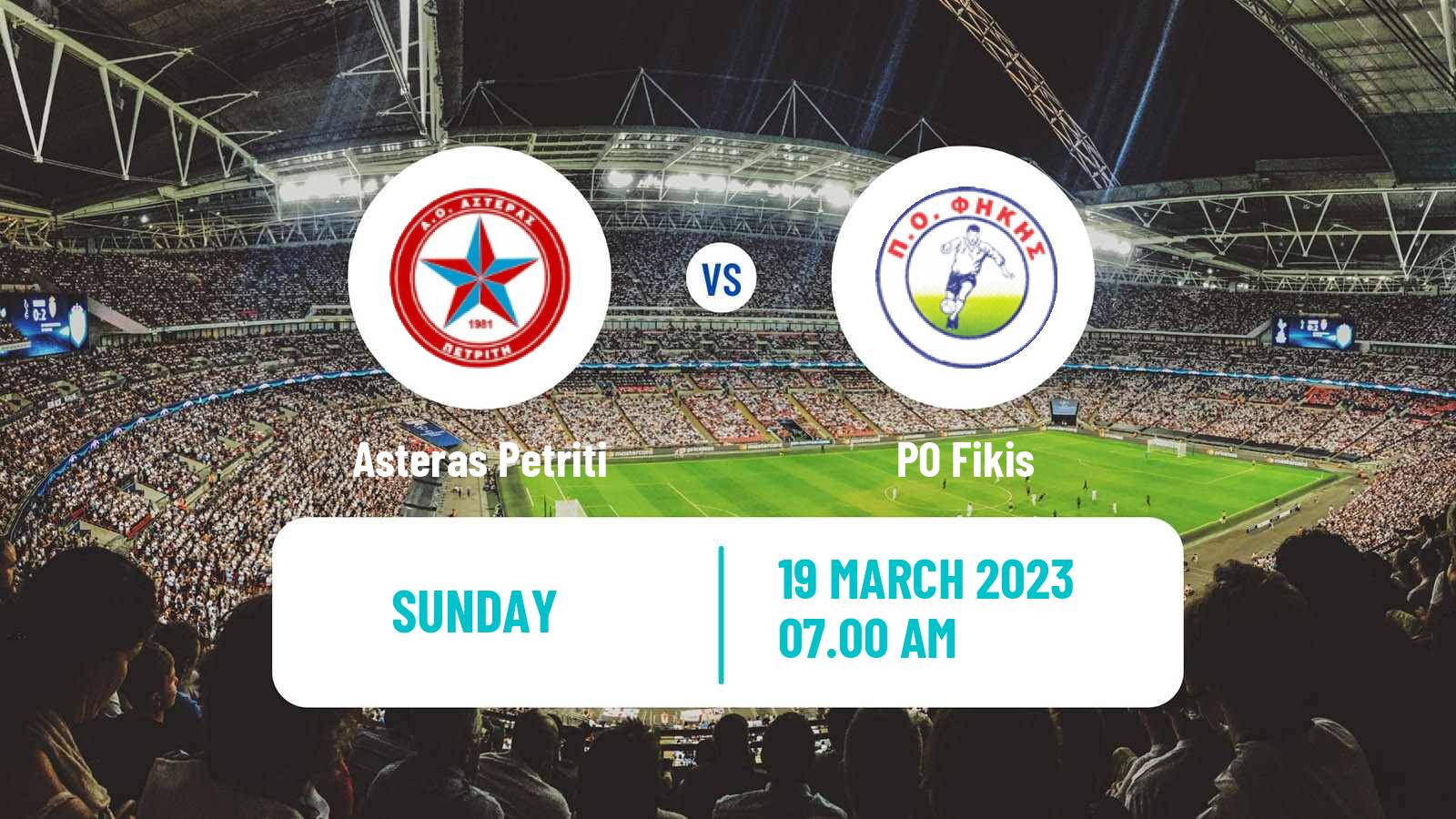 Soccer Greek Gamma Ethniki - Group 3 Asteras Petriti - Fikis