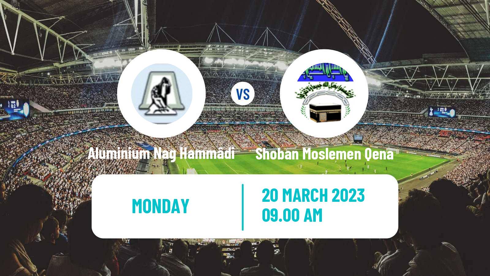 Soccer Egyptian Division 2 - Group A Aluminium Nag Hammâdi - Shoban Moslemen Qena