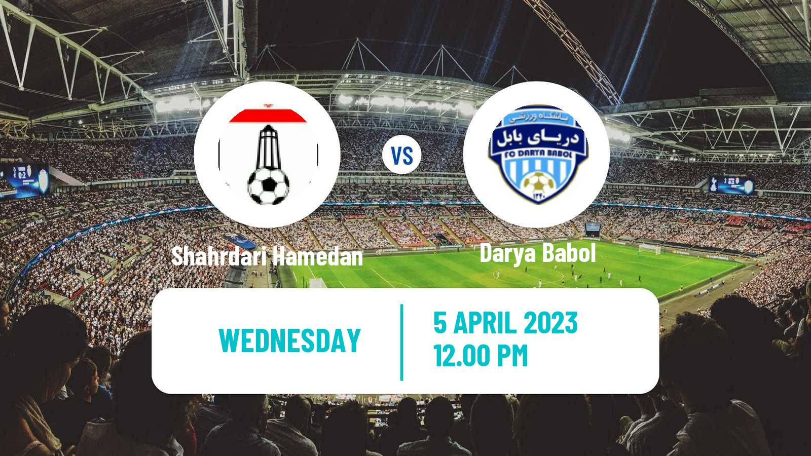 Soccer Iran Division 1 Shahrdari Hamedan - Darya Babol