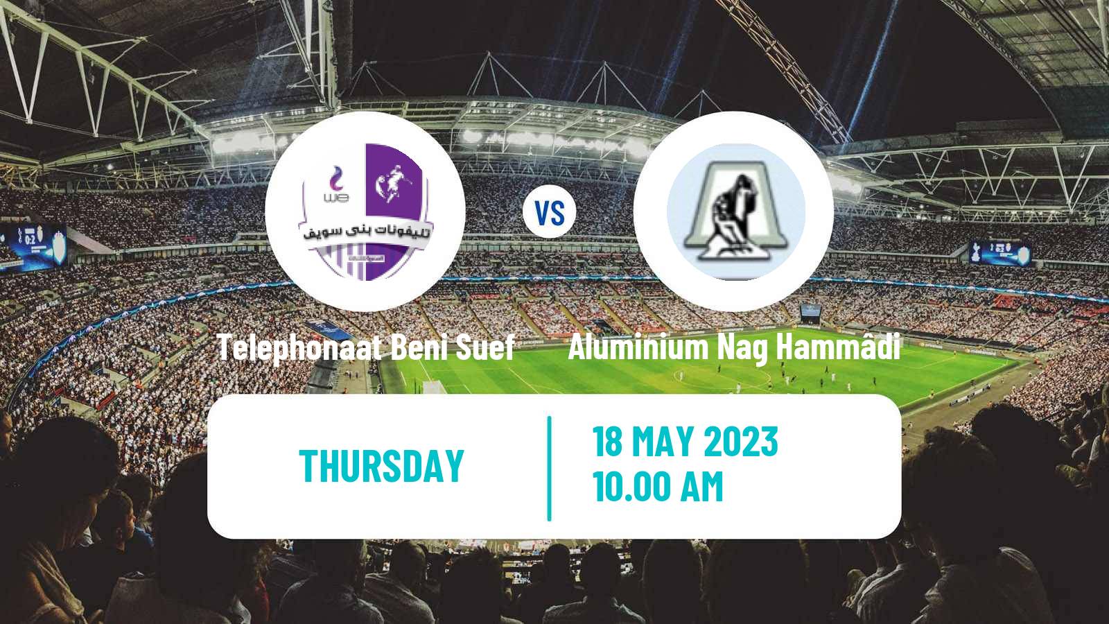 Soccer Egyptian Division 2 - Group A Telephonaat Beni Suef - Aluminium Nag Hammâdi