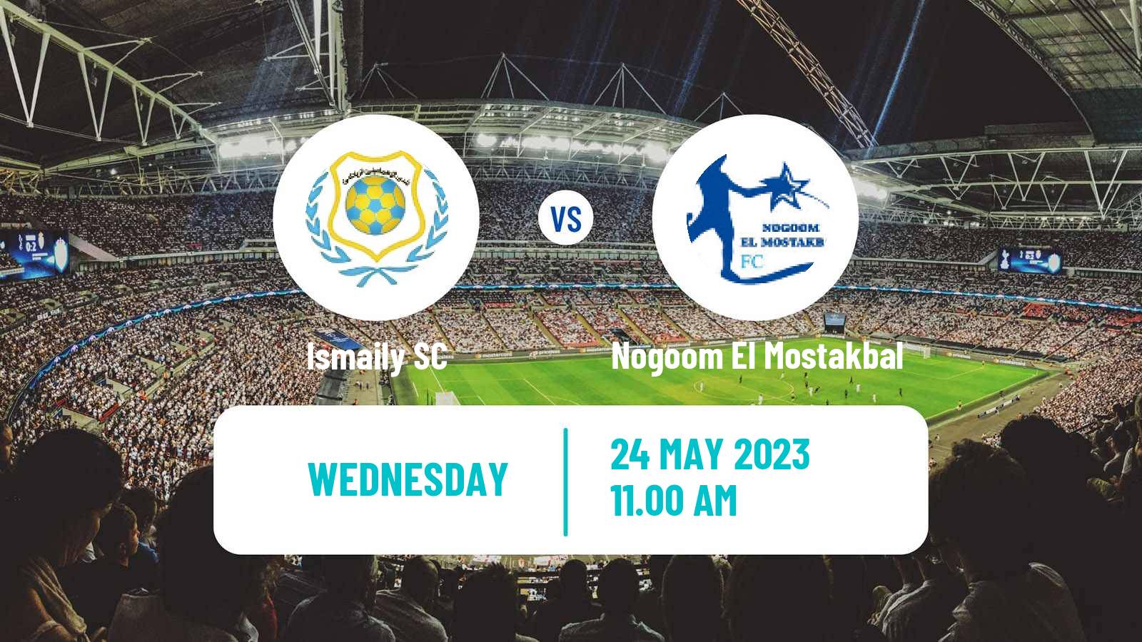 Soccer Egyptian Cup Ismaily - Nogoom El Mostakbal