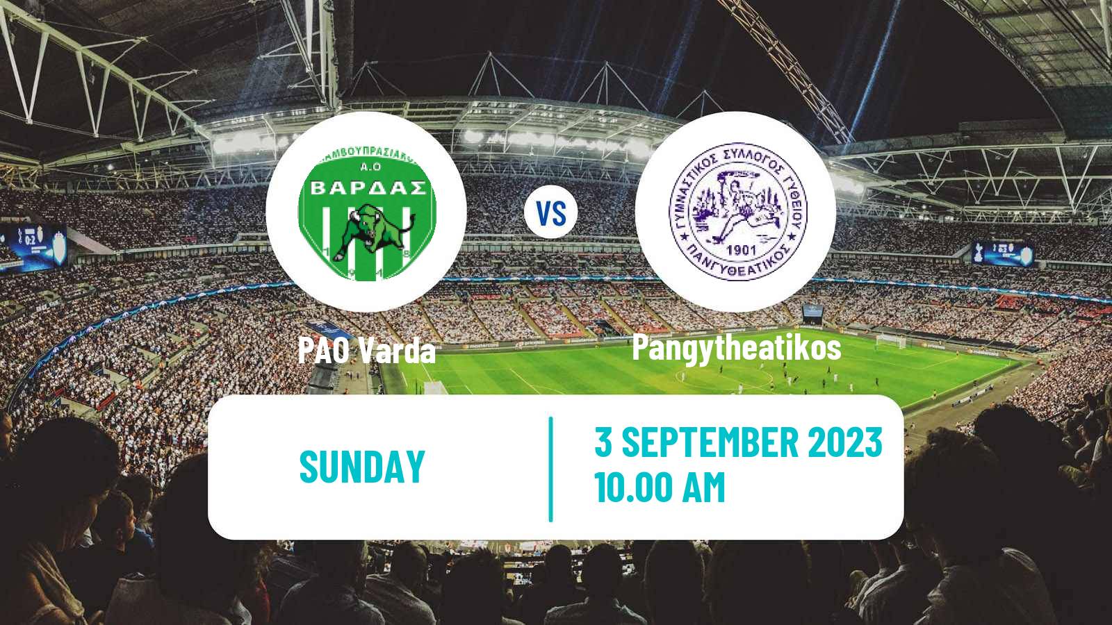 Soccer Greek Cup PAO Varda - Pangytheatikos