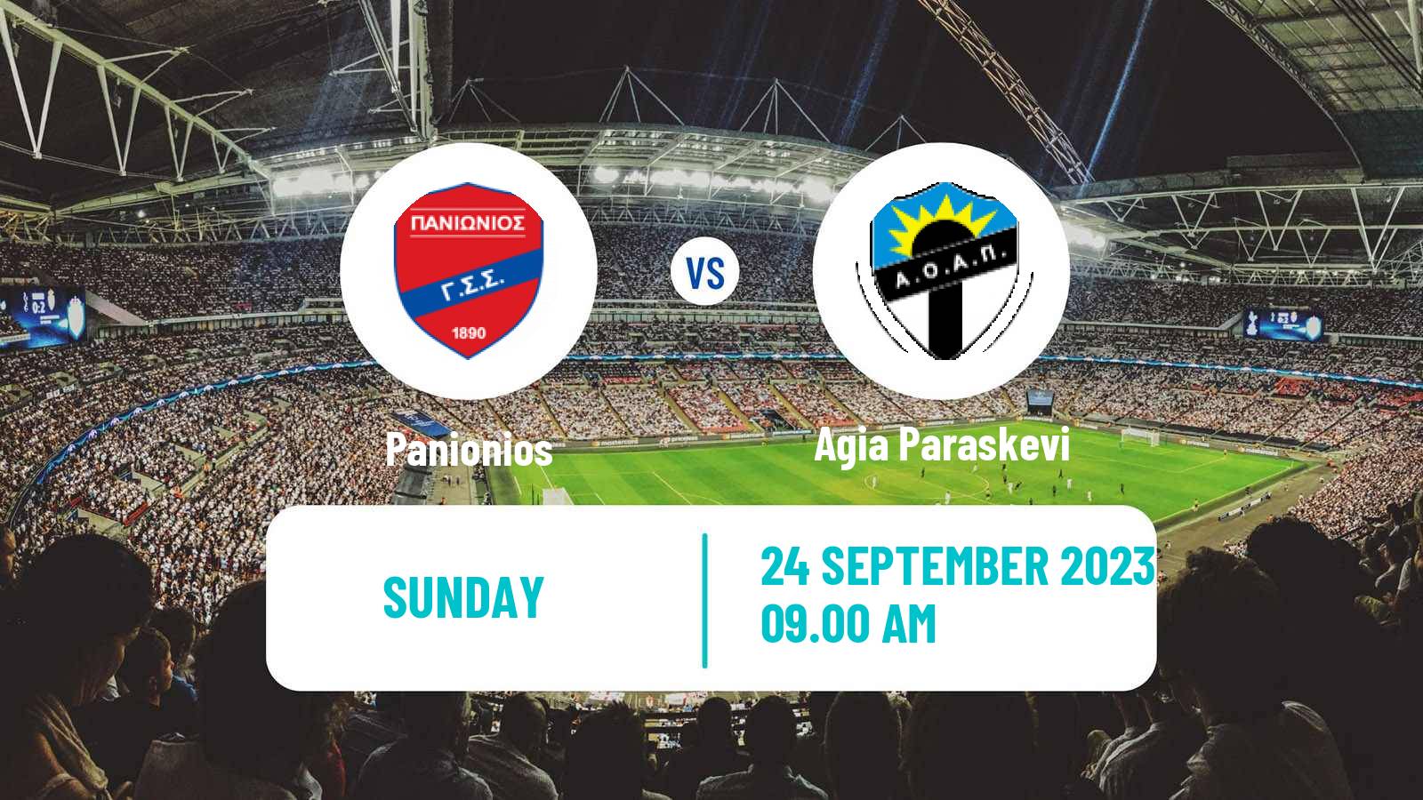 Soccer Greek Gamma Ethniki - Group 4 Panionios - Agia Paraskevi