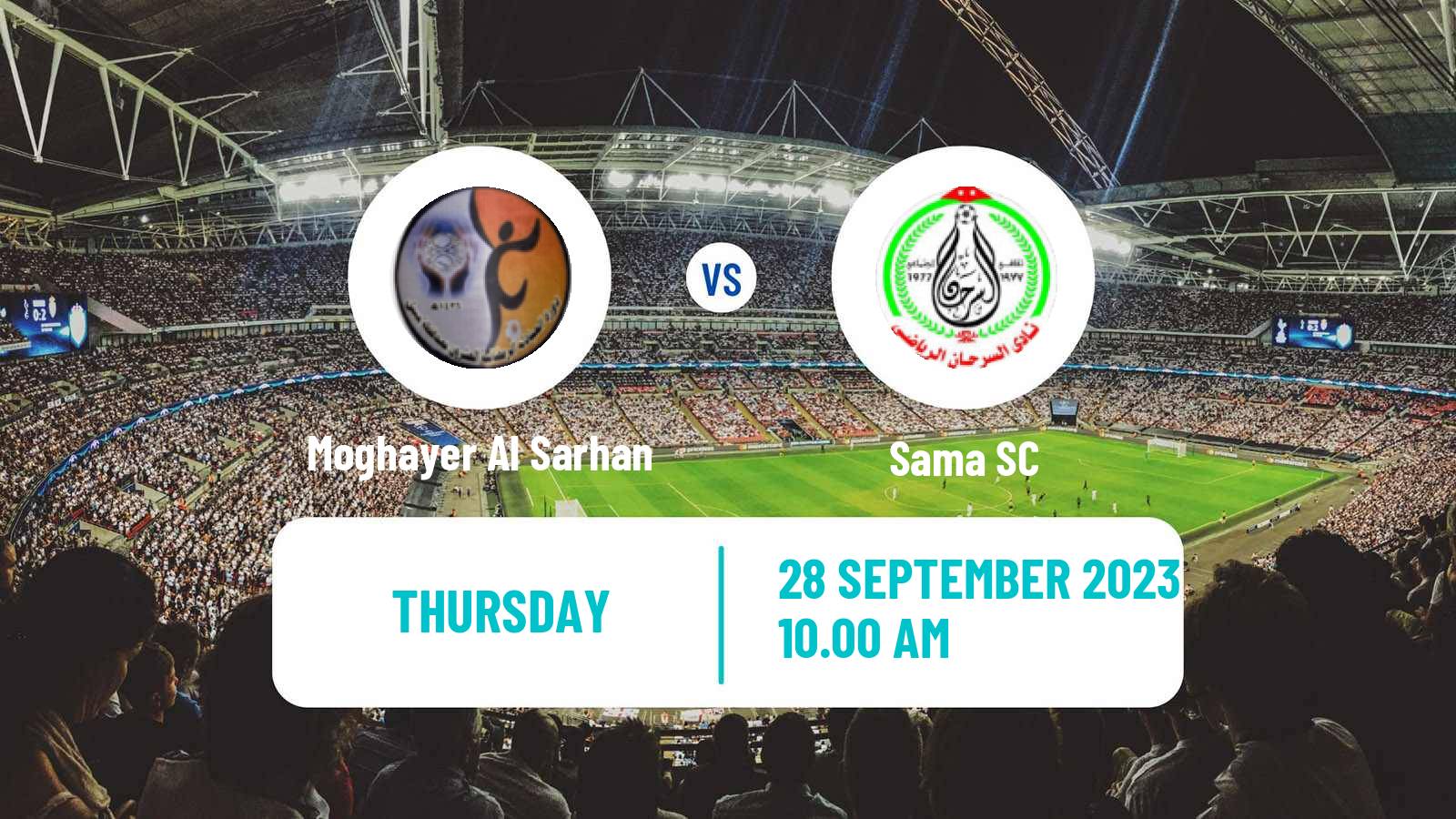 Soccer Jordan Cup Moghayer Al Sarhan - Sama