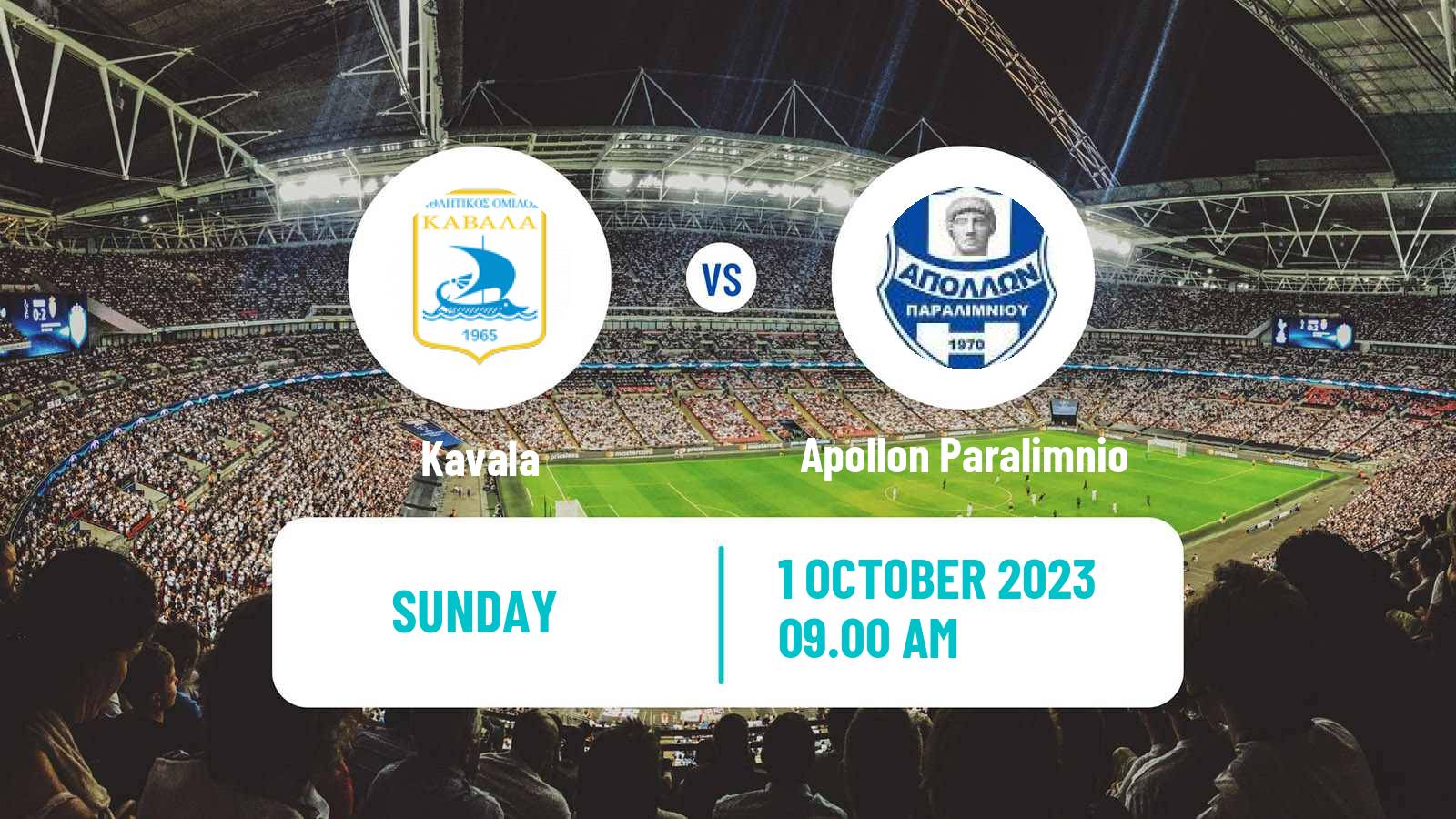 Soccer Greek Gamma Ethniki - Group 1 Kavala - Apollon Paralimnio