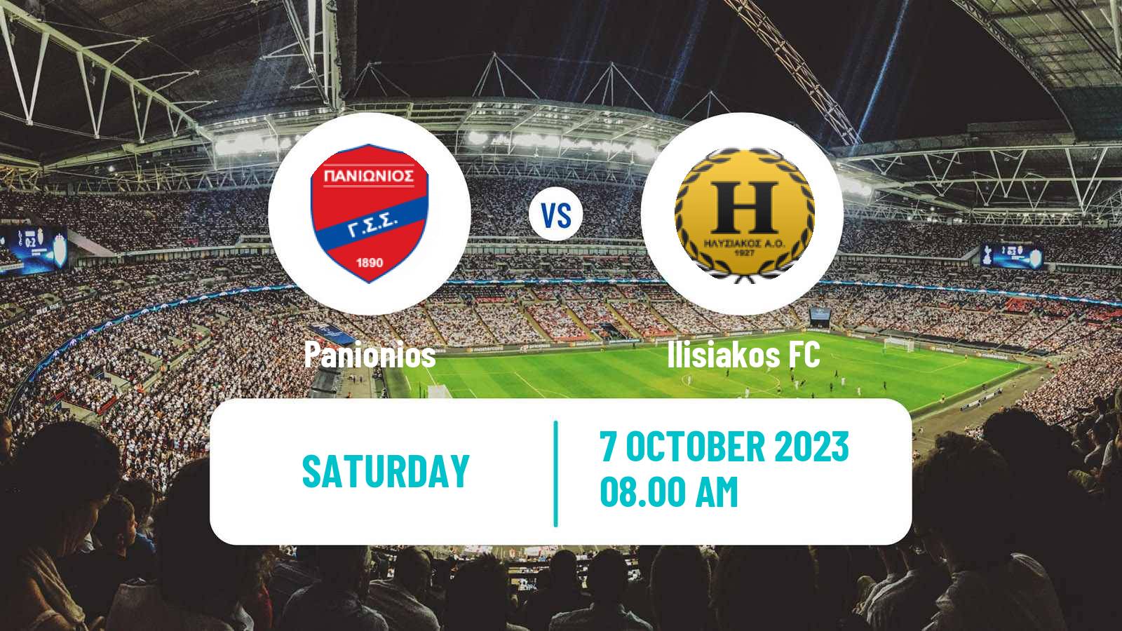 Soccer Greek Gamma Ethniki - Group 4 Panionios - Ilisiakos