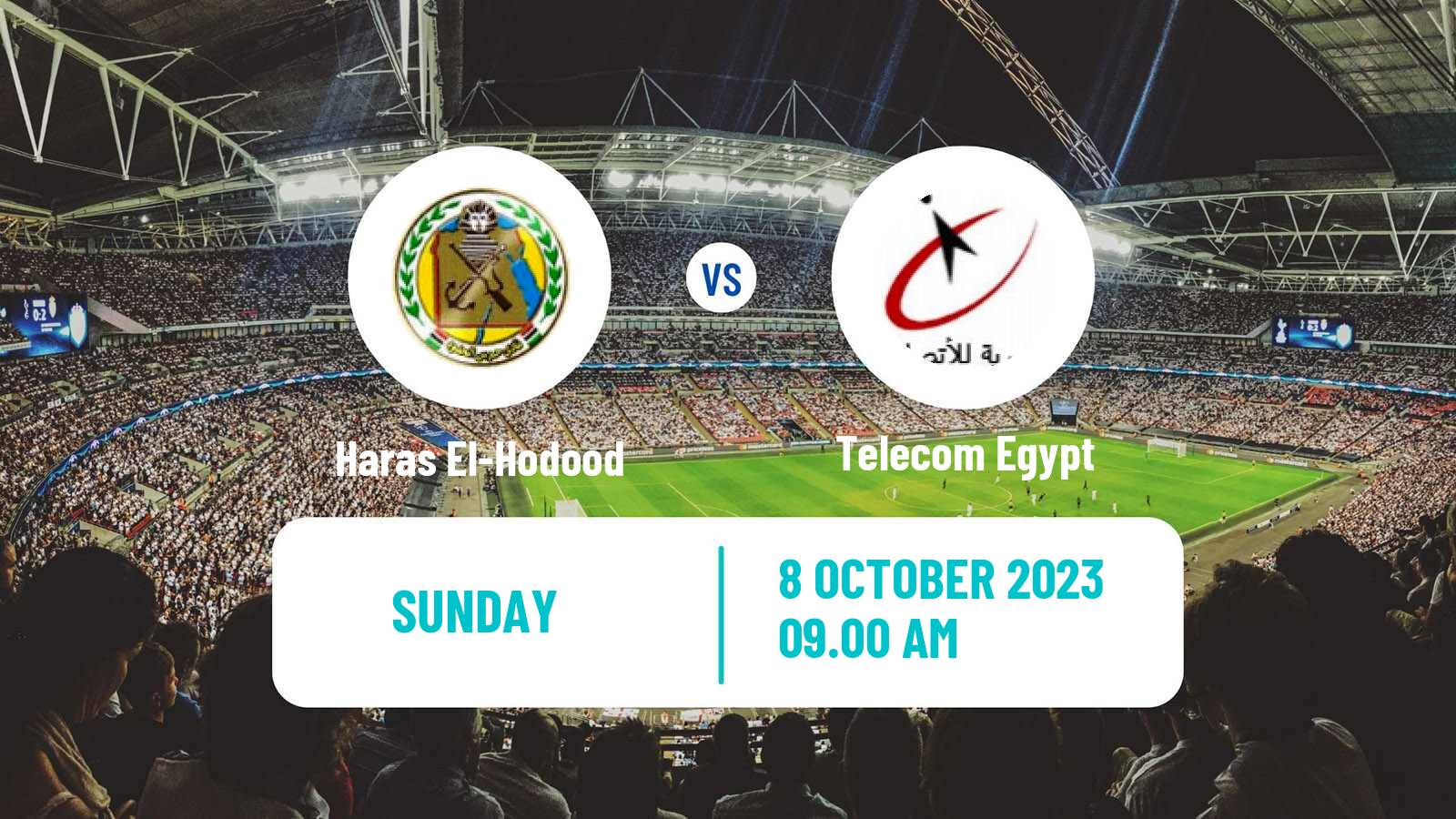 American football Egyptian Division 2 A Haras El-Hodood - WE SC