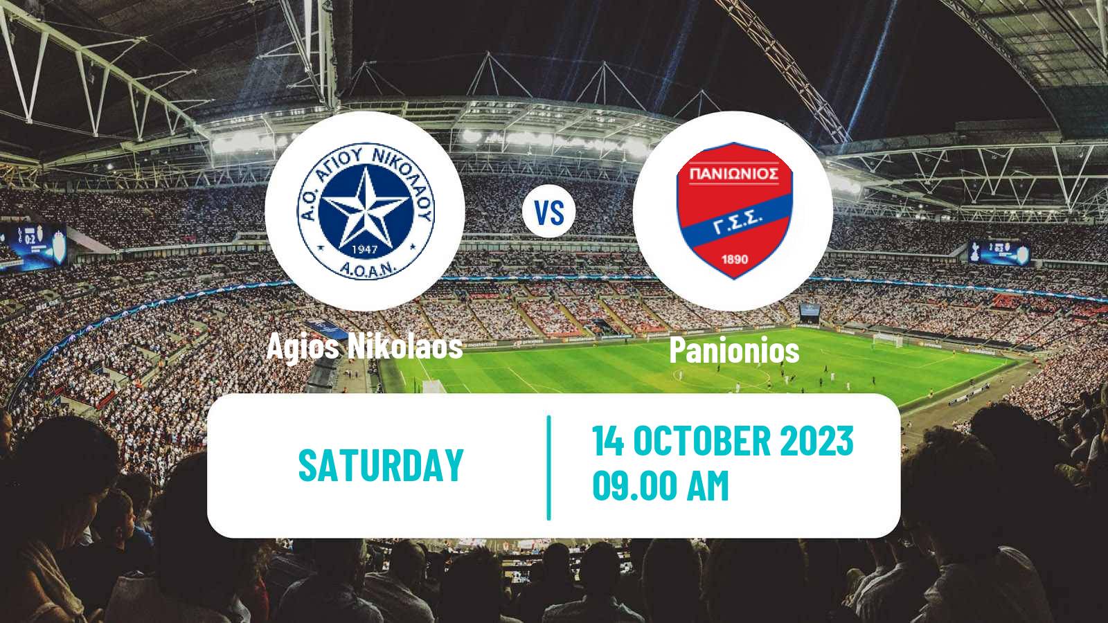 Soccer Greek Gamma Ethniki - Group 4 Agios Nikolaos - Panionios