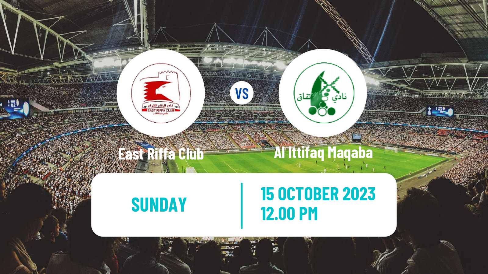 Soccer Bahraini Cup East Riffa Club - Al Ittifaq Maqaba