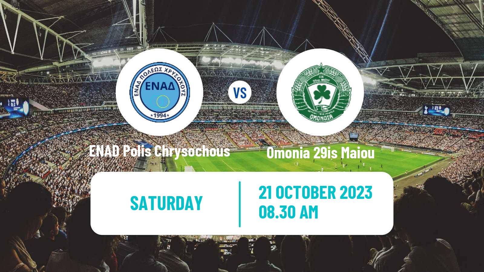 Soccer Cypriot Division 2 ENAD Polis Chrysochous - Omonia 29is Maiou