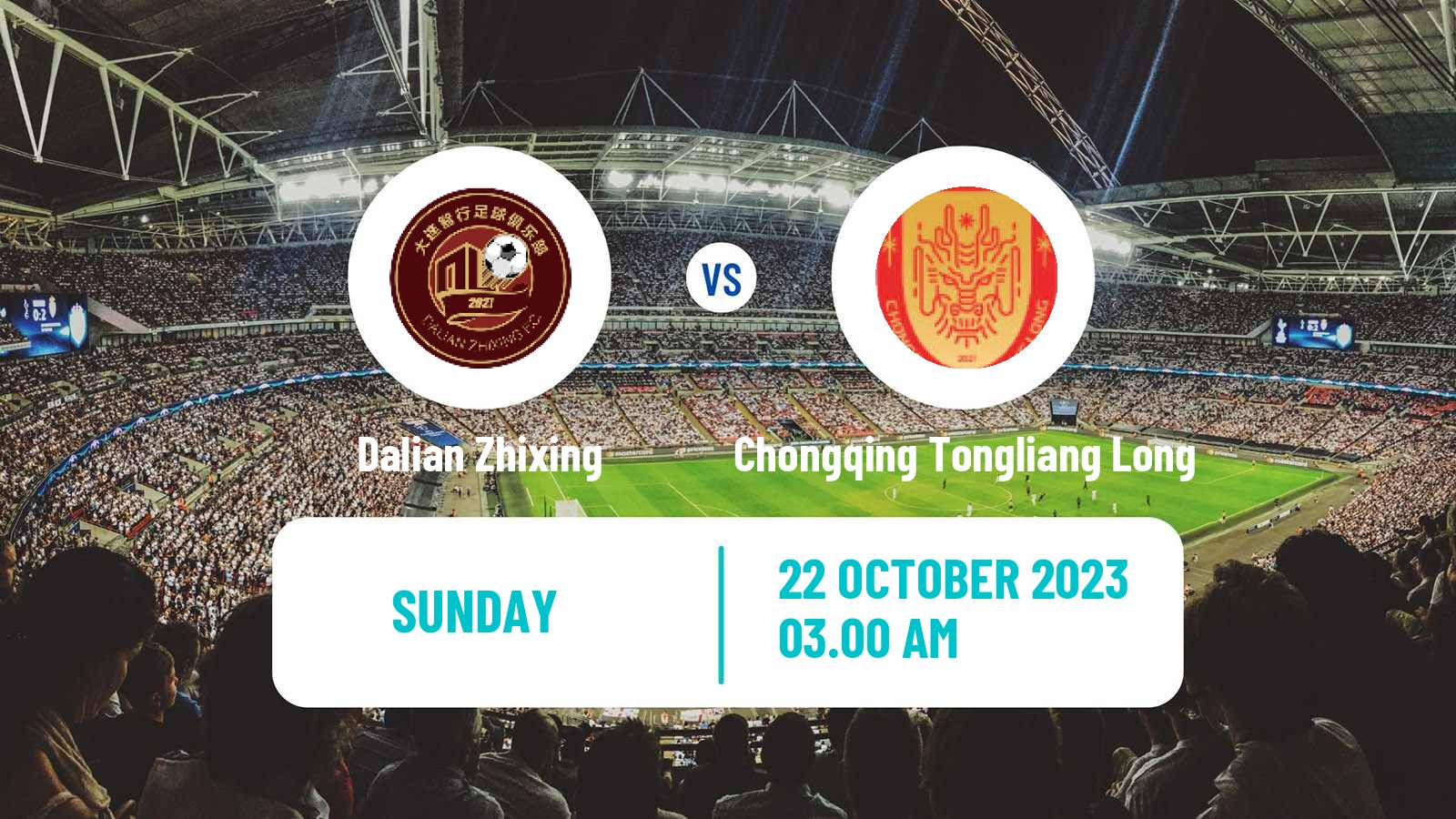 Football Chinese Yi League Dalian Zhixing - Chongqing Tongliang Long