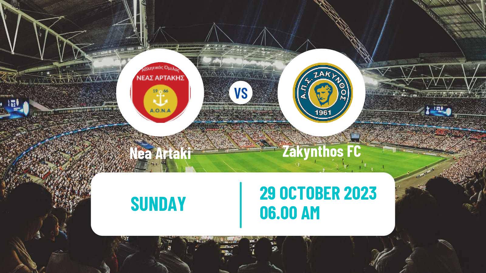Soccer Greek Gamma Ethniki - Group 2 Nea Artaki - Zakynthos
