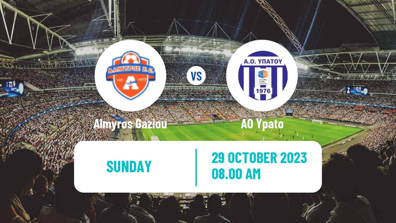 Soccer Greek Gamma Ethniki - Group 4 Almyros Gaziou - Ypato