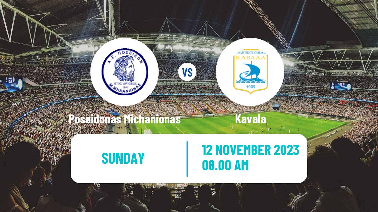 Soccer Greek Gamma Ethniki - Group 1 Poseidonas Michanionas - Kavala