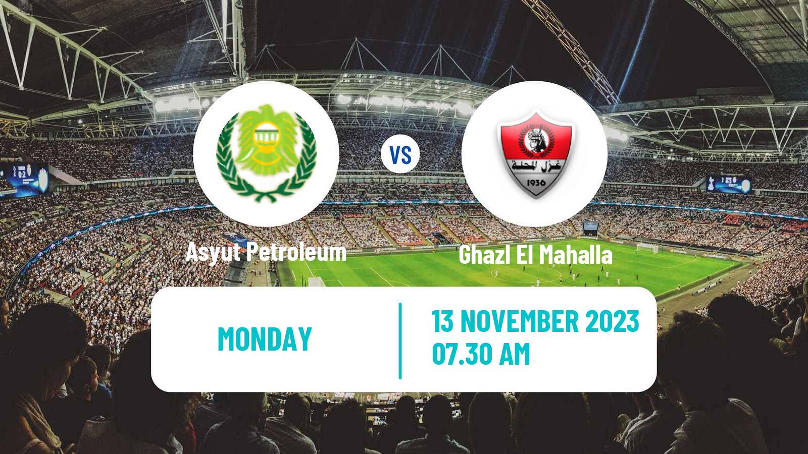 American football Egyptian Division 2 A Asyut Petroleum - Ghazl El Mahalla