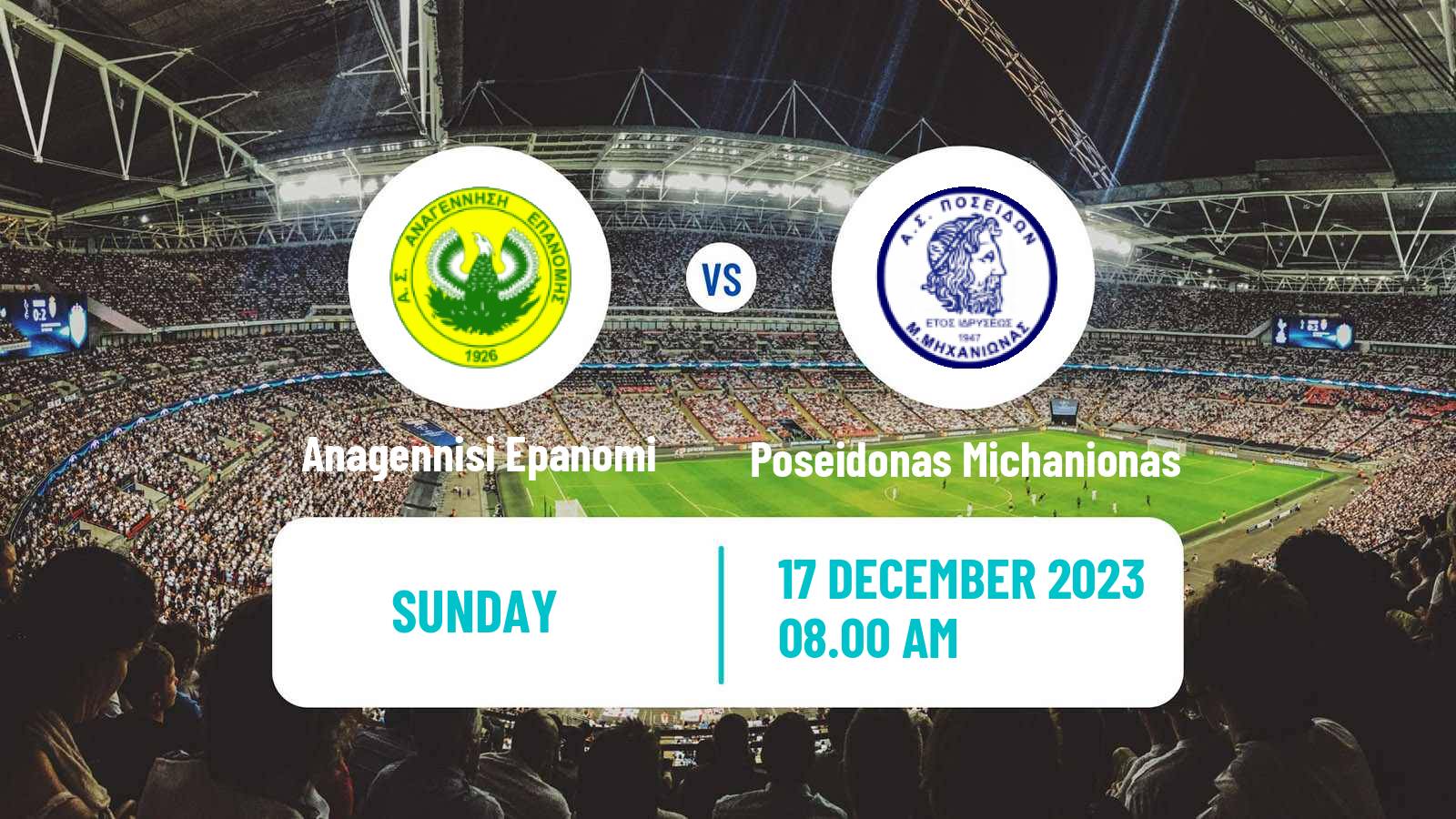 Football Greek Gamma Ethniki - Group 1 Anagennisi Epanomi - Poseidonas Michanionas