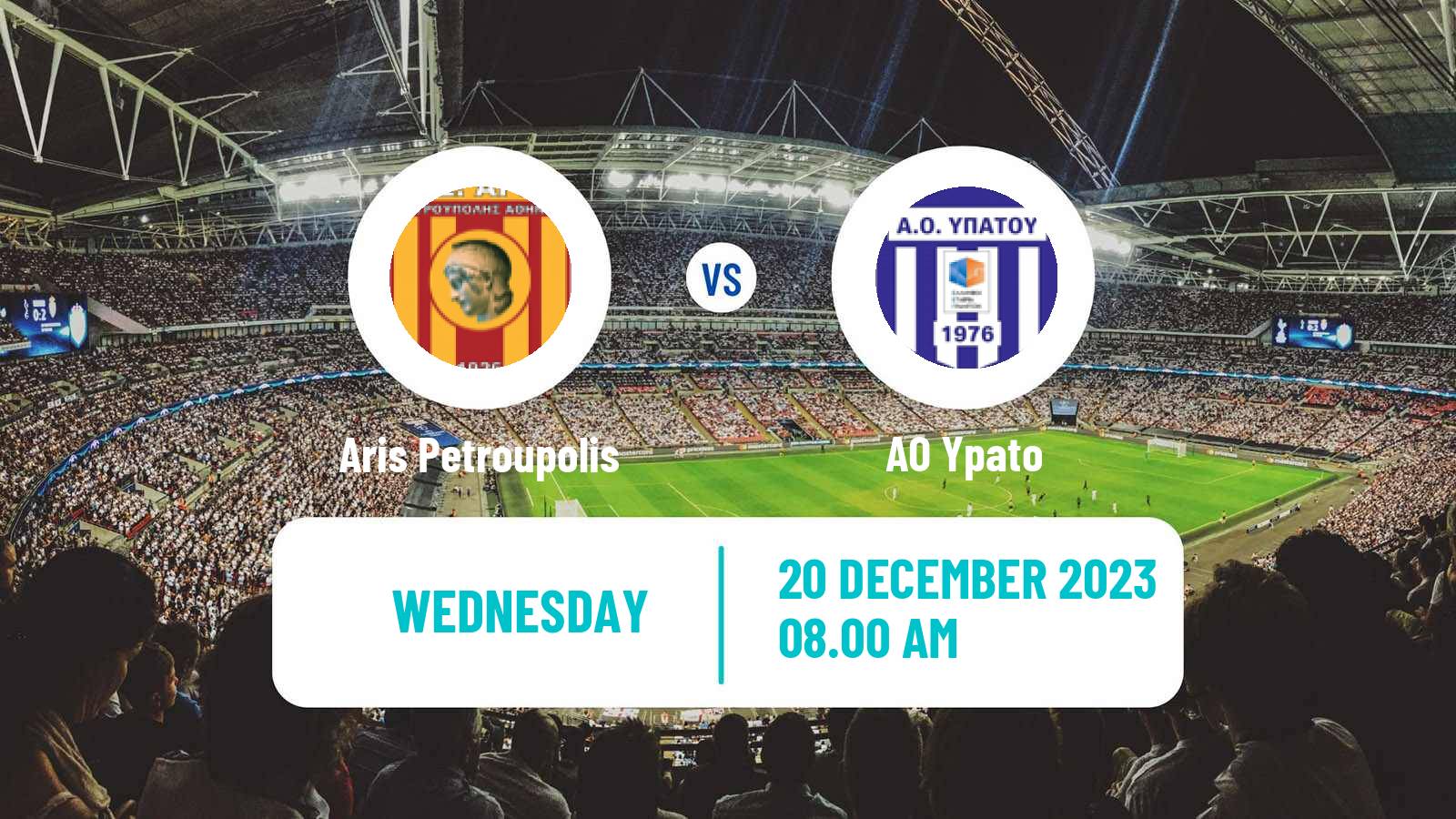 Soccer Greek Gamma Ethniki - Group 4 Aris Petroupolis - Ypato