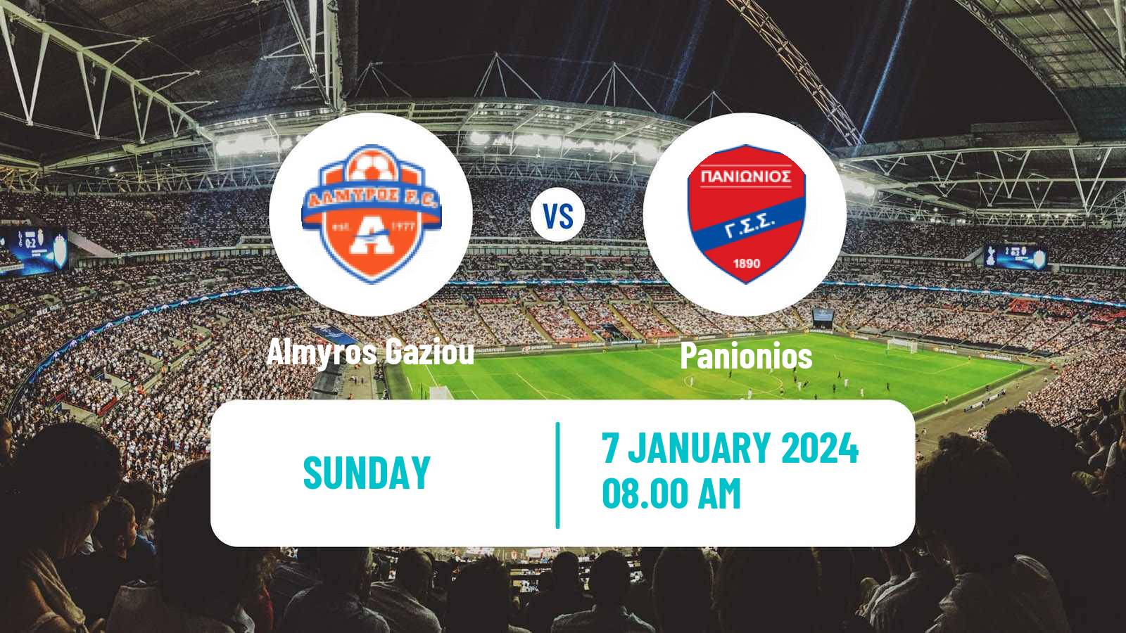 Soccer Greek Gamma Ethniki - Group 4 Almyros Gaziou - Panionios