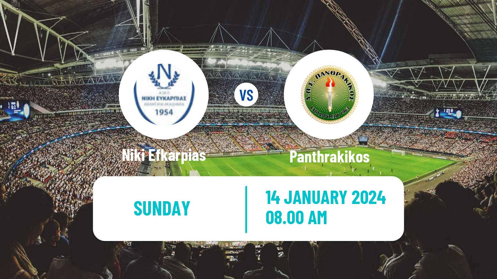 Soccer Greek Gamma Ethniki - Group 1 Niki Efkarpias - Panthrakikos