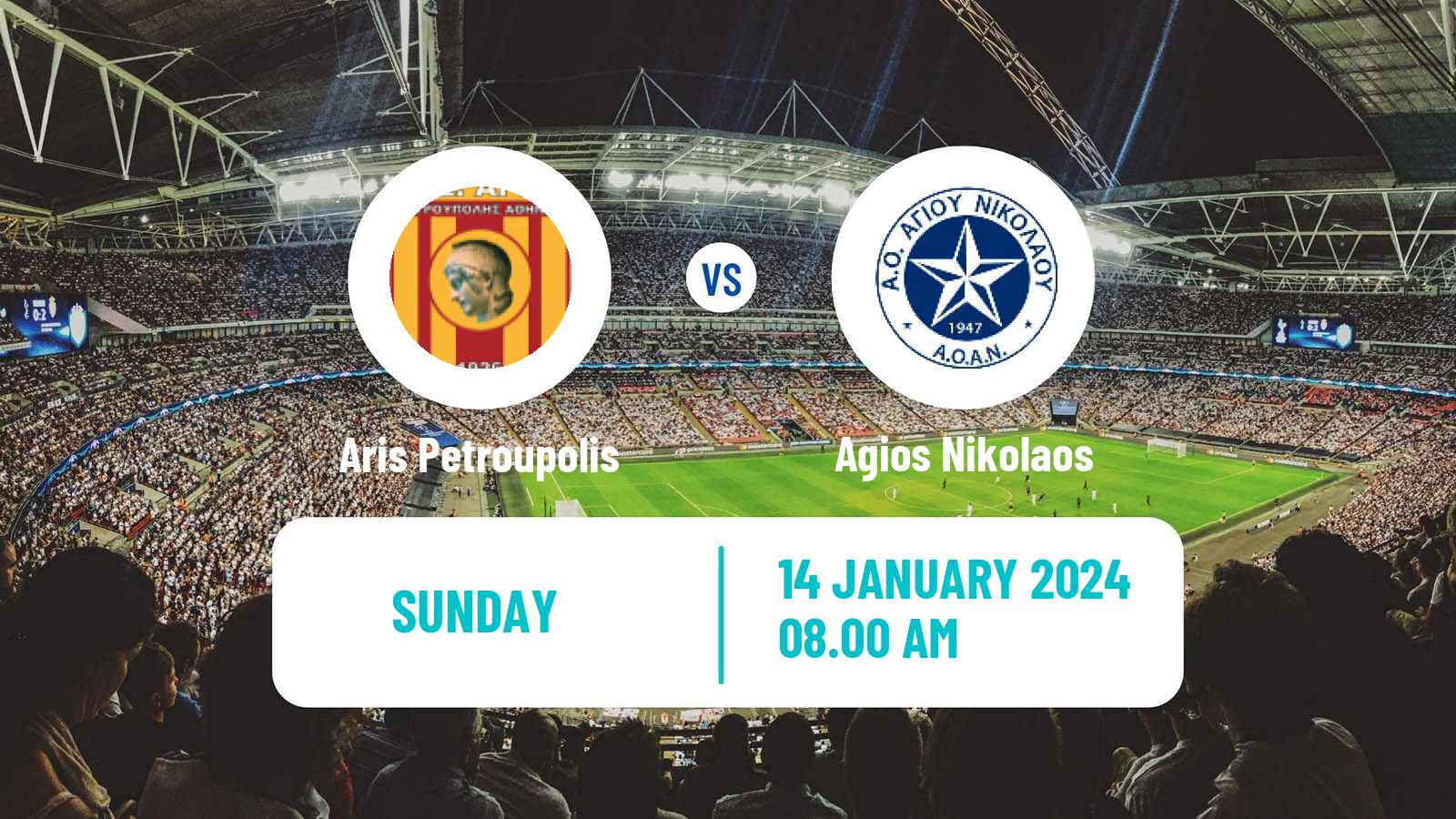 Soccer Greek Gamma Ethniki - Group 4 Aris Petroupolis - Agios Nikolaos