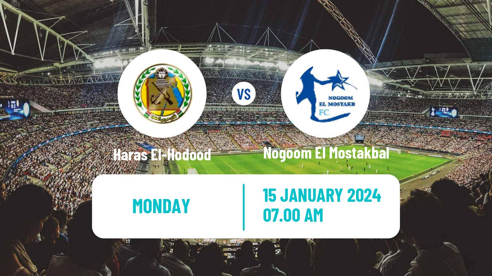 American football Egyptian Division 2 A Haras El-Hodood - Nogoom El Mostakbal