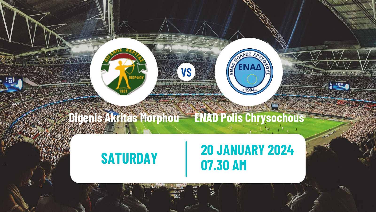 Football Cypriot Division 2 Digenis Akritas Morphou - ENAD Polis Chrysochous